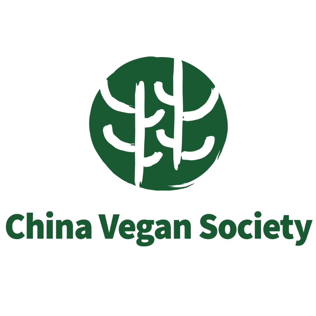 China Vegan Society logo