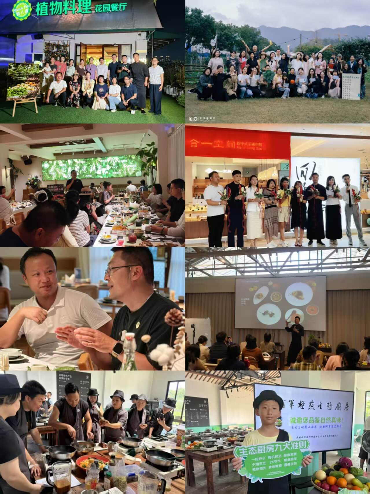 Good Food Fund image